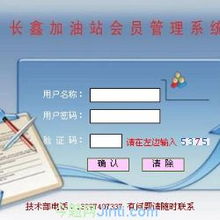 长沙软件开发与电脑硬件 数字化时代的技术双翼