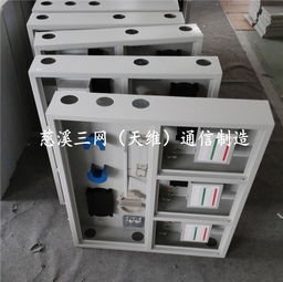 48芯四网合一光纤分纤箱 慈溪市天维通信设备厂的高效通讯解决方案