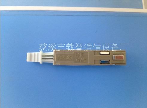 慈溪市锐速通信设备厂 专业生产供应商与代理代办服务