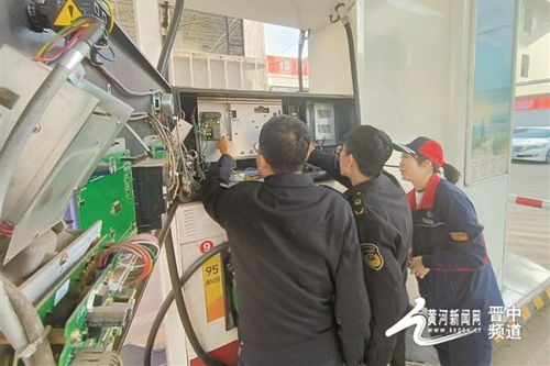 规范加油站经营，维护消费者权益与运行维护服务