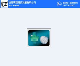 寰正科技 优质HME检测设备销售与计算机软件开发服务