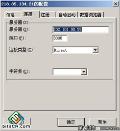 局域网管理的全面解决方案 从软件选型到运维实践
